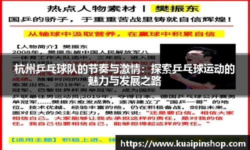 kk体育官网