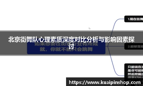 kk足球