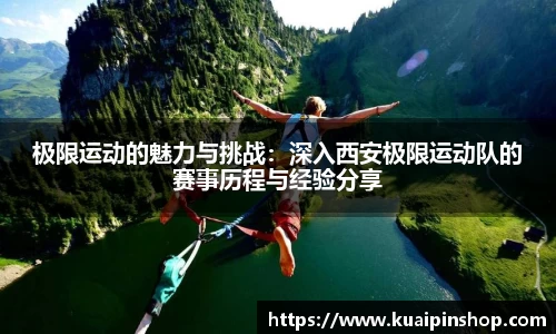kk足球