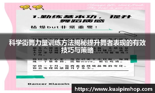 kk足球