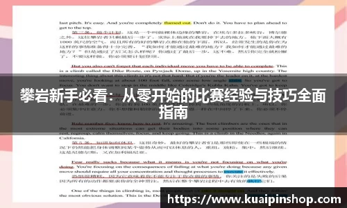 kk体育官网入口