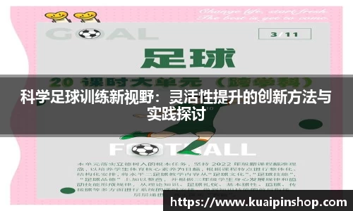 kk体育官网入口