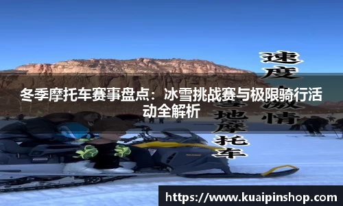 kk体育官网入口