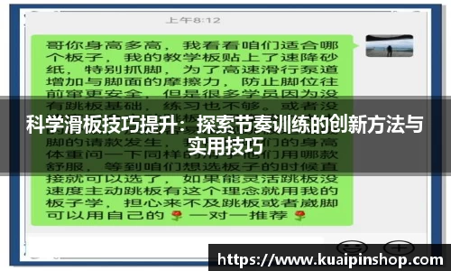 kk足球
