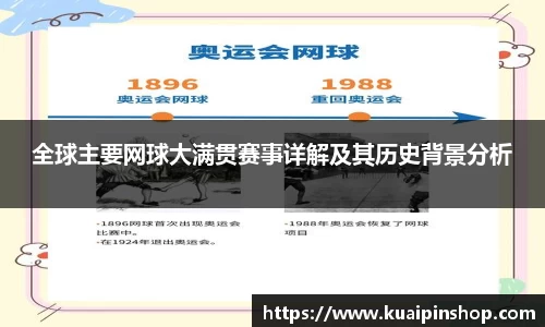 kk体育