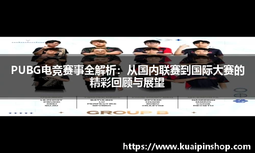 kk体育官网入口