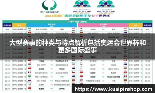 kk足球