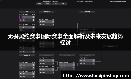 kk体育