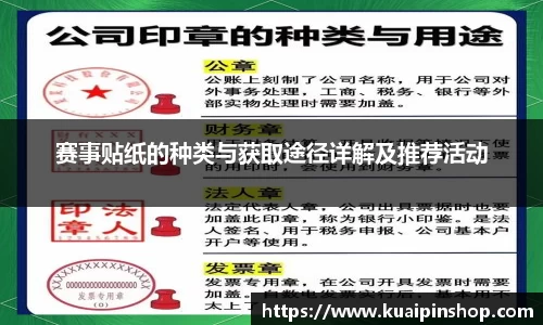 kk体育官网
