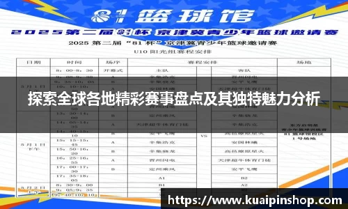 kk体育官网