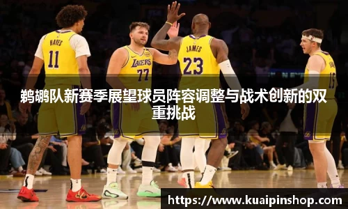 kk足球