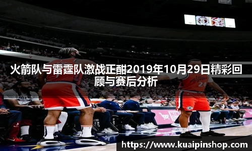 kk足球