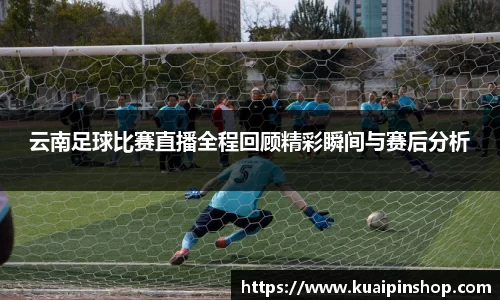 kk足球