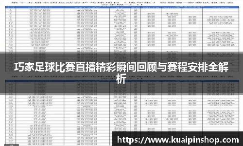 kk体育官网入口