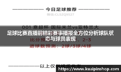kk体育官网入口
