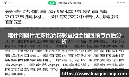 kk体育官网入口