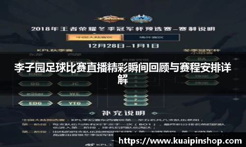 kk体育官网入口