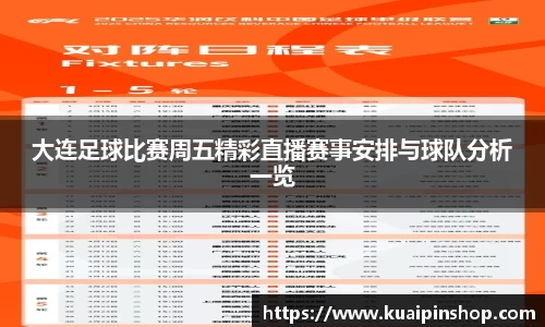 kk体育官网