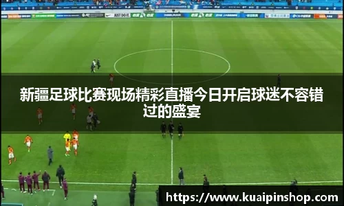 kk体育官网