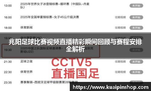 kk体育官网