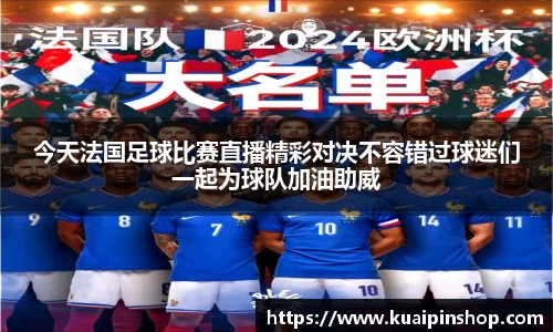 kk足球