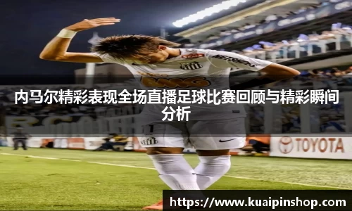 kk足球