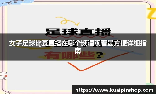 kk足球