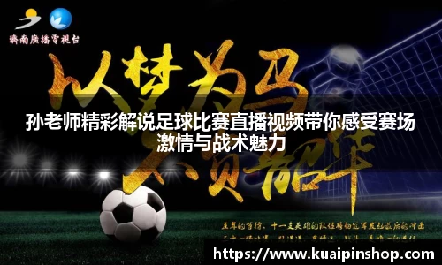 kk体育官网