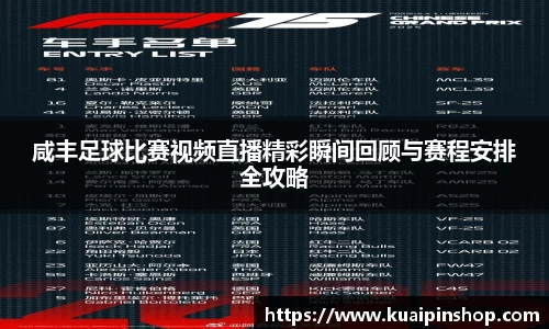 kk体育官网入口