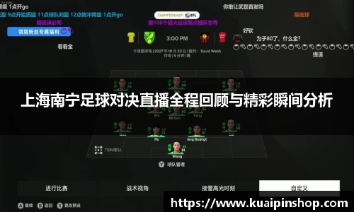 kk体育官网入口