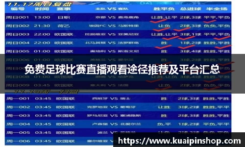 kk体育官网