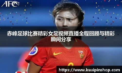 kk足球