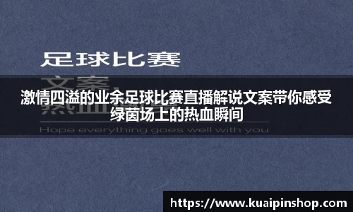 kk体育