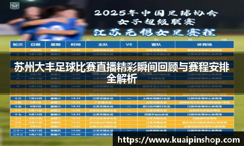 kk体育官网