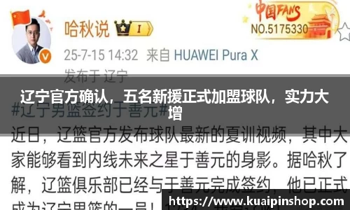 kk体育官网