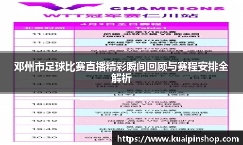 kk体育