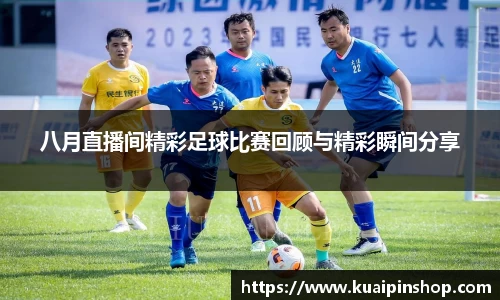 MK体育手机下载