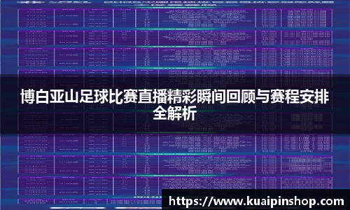 MK体育新版本
