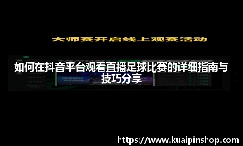 MK体育手机下载
