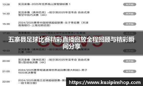 MK体育手机下载
