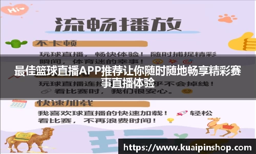 MK体育手机下载