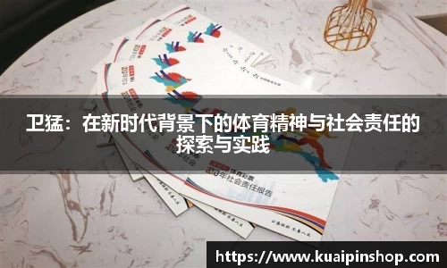 MK体育手机下载