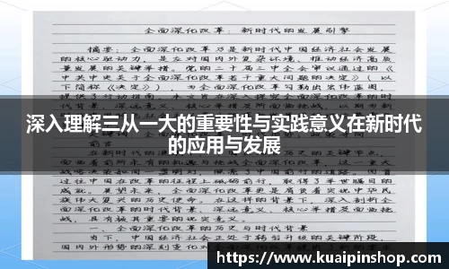 MK体育新版本