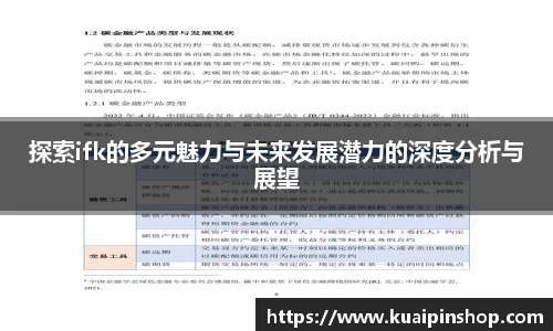 MK体育新版本