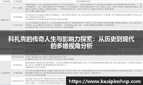 MK体育官方网站