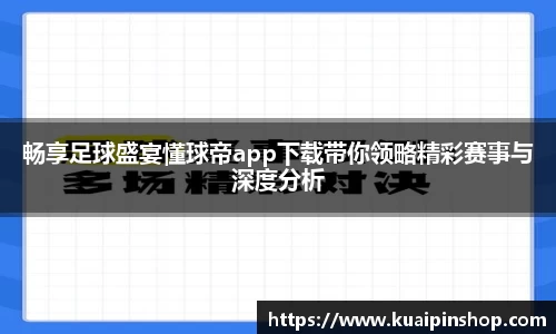 MK体育手机下载