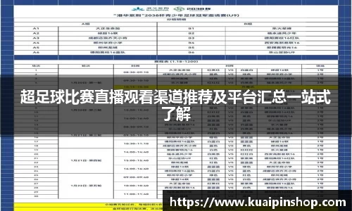 MK体育手机下载