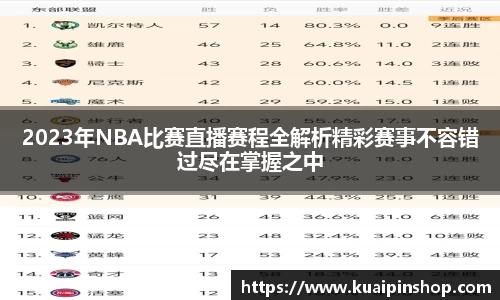 MK体育手机下载