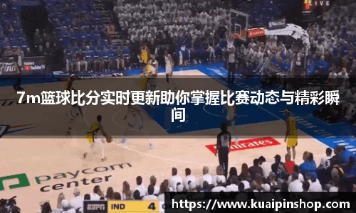MK体育手机下载