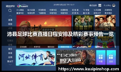 MK体育手机下载